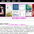 118论坛118网址之家资料中心